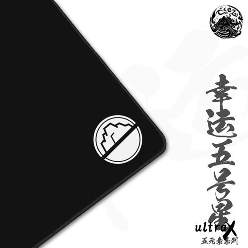 西西零壹电竞CC01土星幸运5号星ULTRA游戏鼠标垫启动快急停均衡垫