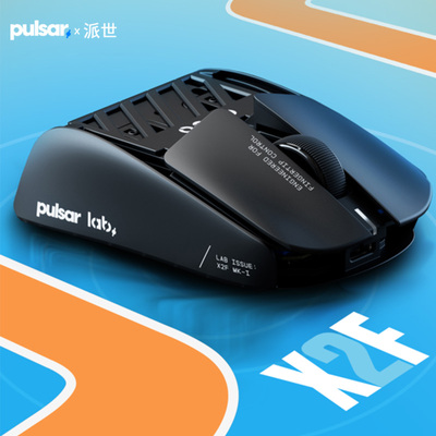 pulsar-x2f 轻量无线游戏鼠标8k【拆封不支持七天无理由】