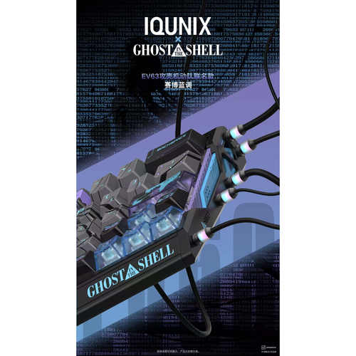 IQUNIX x EV63攻壳机动队联名款赛博蓝调电竞磁轴游戏键盘瓦洛兰