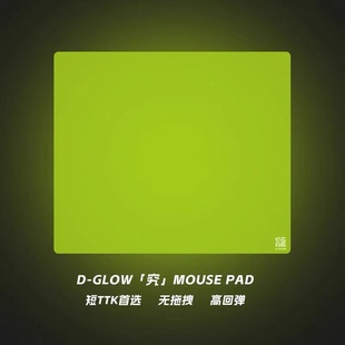 細(xì)面控制中性偏澀游戲鼠標(biāo)墊電競(jìng)瓦羅蘭特CS井上底膠 究 GLOW