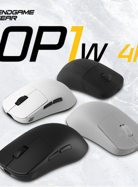 endgamegear轻量化无线电竞游戏鼠标OP1w4K无线CSGO瓦洛兰特