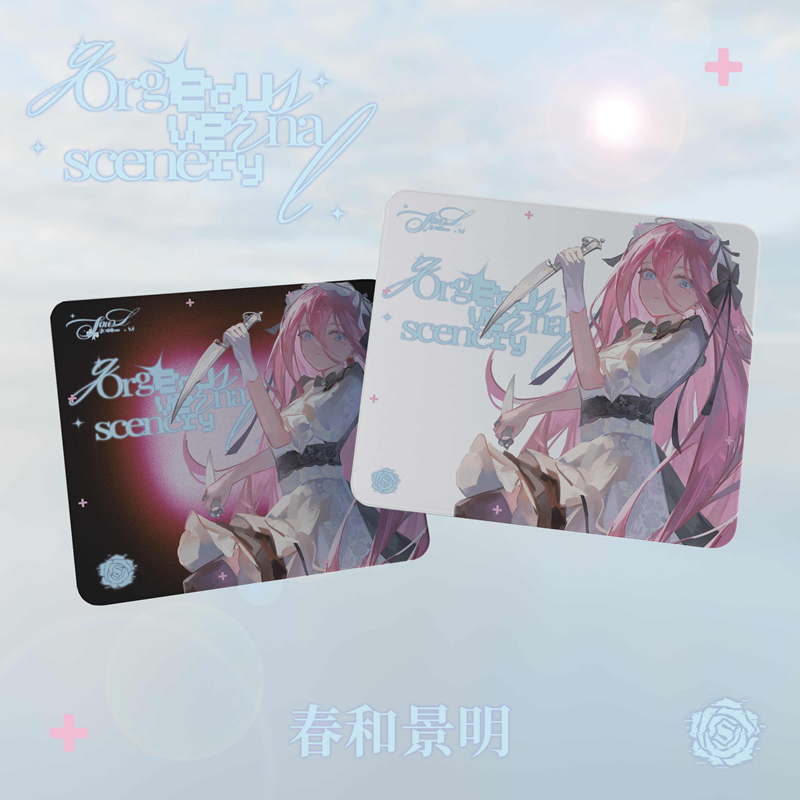 SoulRose 春和景明 聚氨酯底胶中性均衡控制二次元电竞鼠标垫