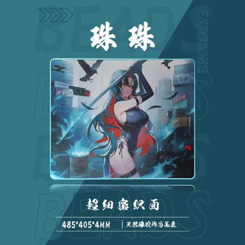 西西零壹电竞游戏鼠标垫水星娘珠珠fps控制性细绒面CSGO瓦罗兰特