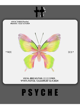 vocal「Psyche」赛姬 细面均衡鼠标垫