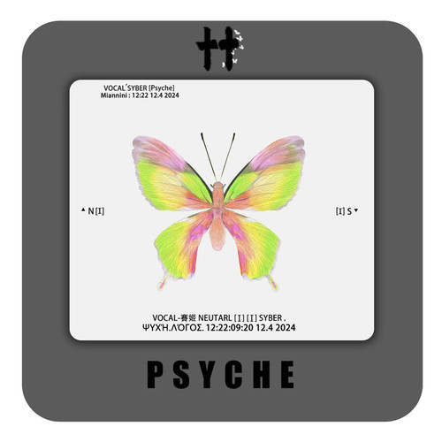 vocal「Psyche」赛姬 细面均衡鼠标垫