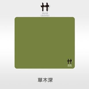 VOCAL 草木深 度 均衡控制鼠标垫 第贰季