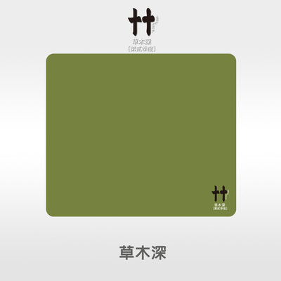 [第贰季度]草木深 VOCAL 均衡控制鼠标垫
