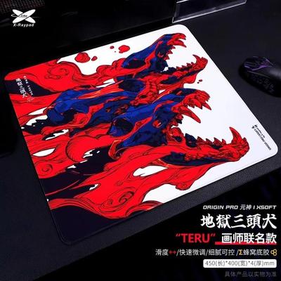 电竞鼠标垫Xraypad 元神系列x TERU联名 地狱三头犬 fps游戏专用