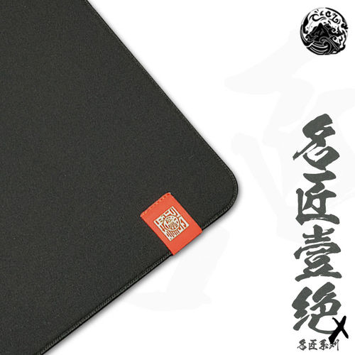 西西零壹电竞CC01游戏鼠标垫名匠壹绝PORON瓦罗兰特fps专业电竞垫