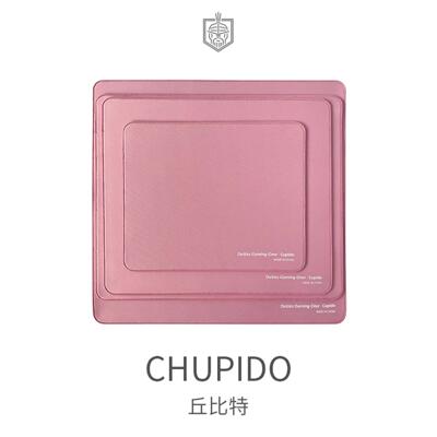 Deities Gaming Gear DGG 鼠标垫 Chupido 丘比特 细面顺滑