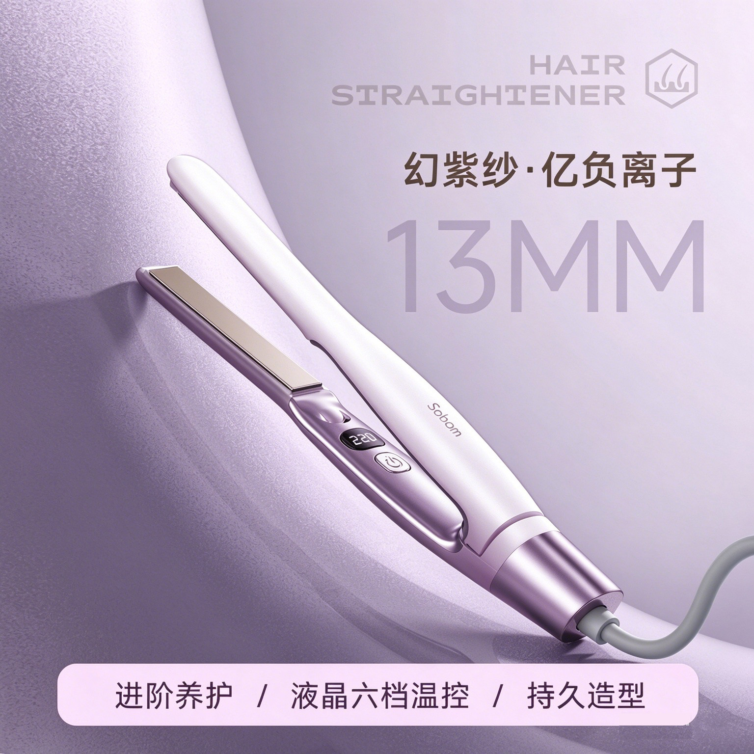 电夹板男女适用直卷两用蓬松空气刘海负离子不伤发直发器卷发器