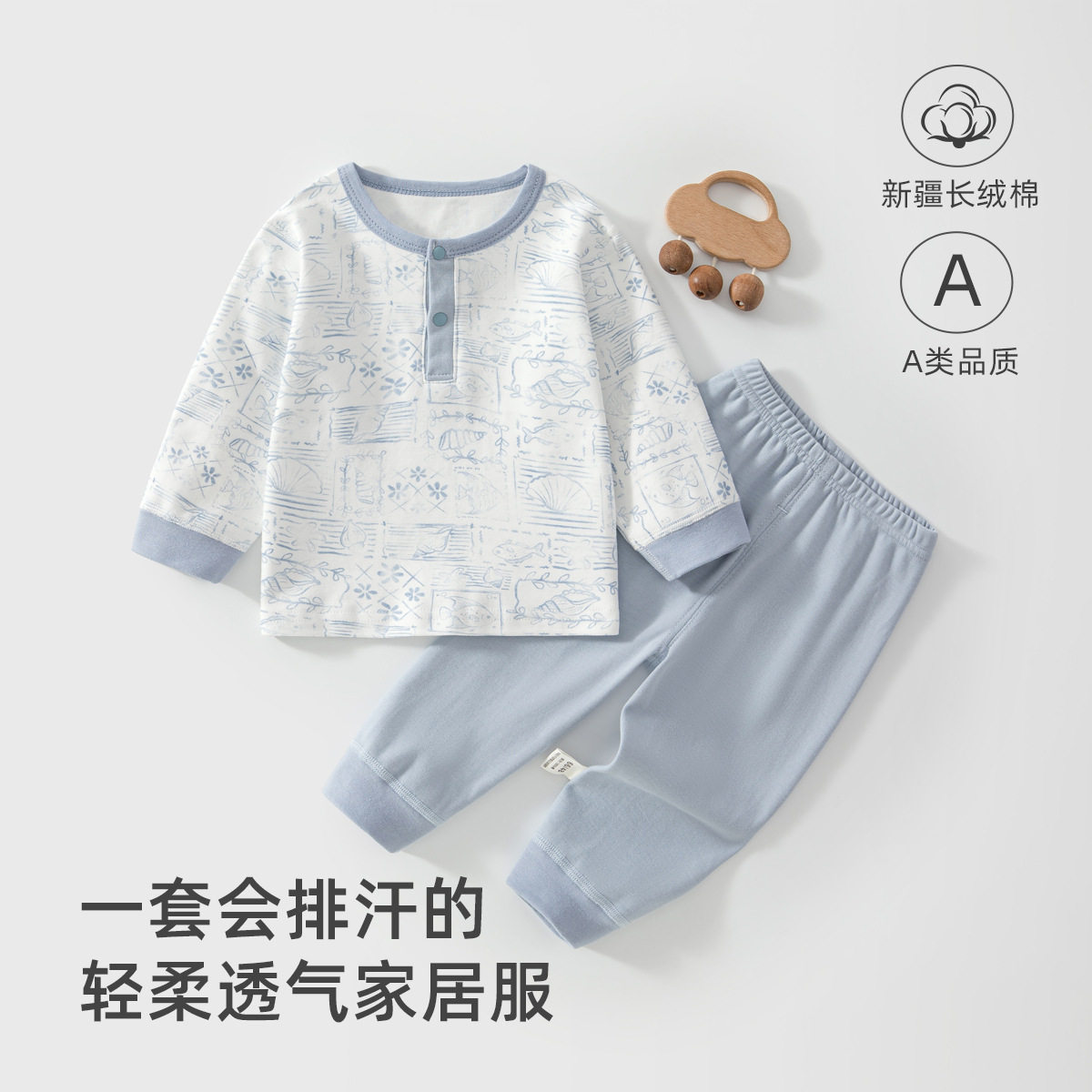 2026新款婴儿衣服秋季新生儿秋衣秋裤儿童内衣套装宝宝秋冬打底衣