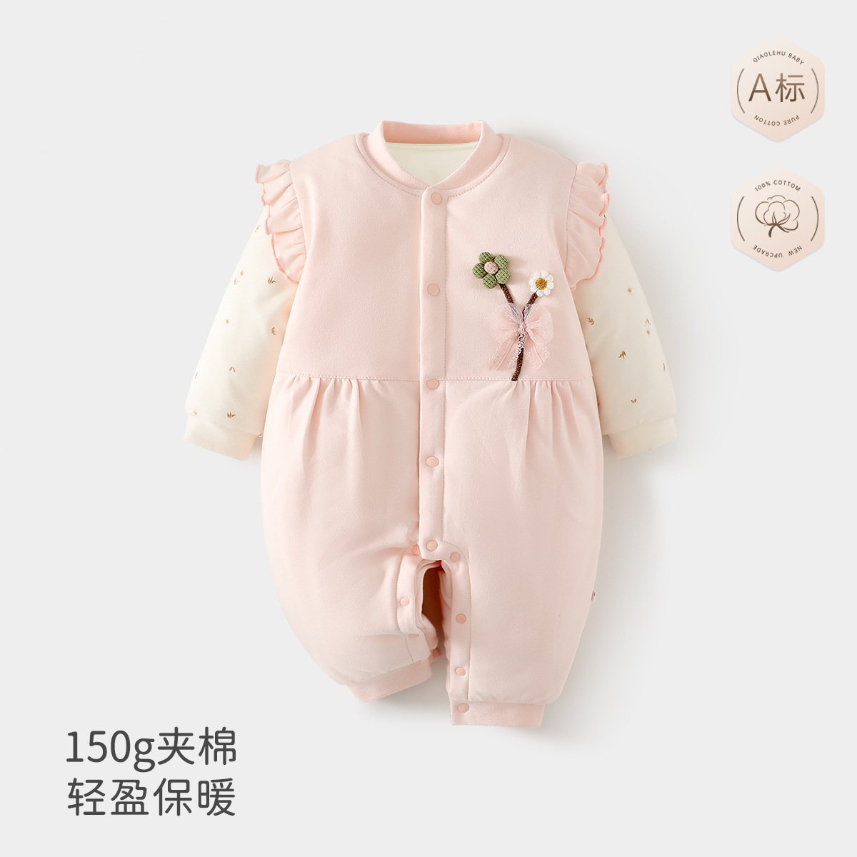 超洋气婴儿外出服150g夹棉冬装连体衣纯棉a类女加厚冬季棉衣6个月