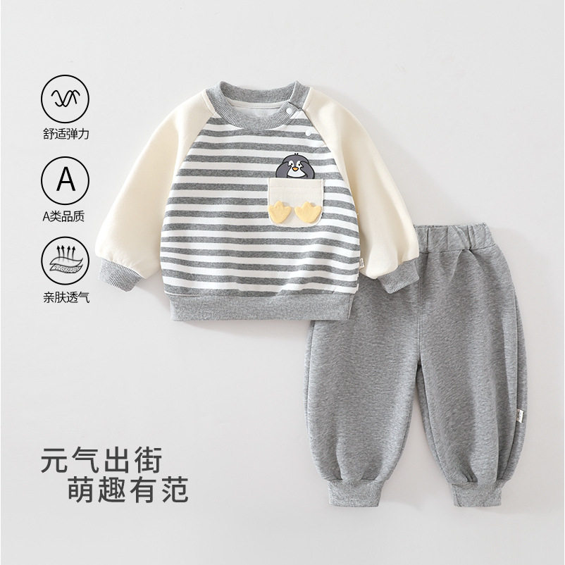 宝宝衣服一岁秋款男童拼色卫衣套装小男孩秋季居家分体两件套帅气