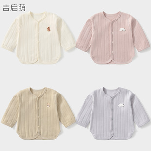 婴儿外套春秋儿童纯棉衣服幼儿薄款开衫一岁男童女童上衣宝宝春装