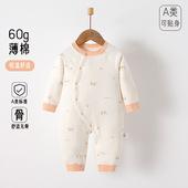 夹棉婴儿衣服60克连体衣秋冬保暖薄棉打底衣宝宝哈衣春装 纯棉无骨