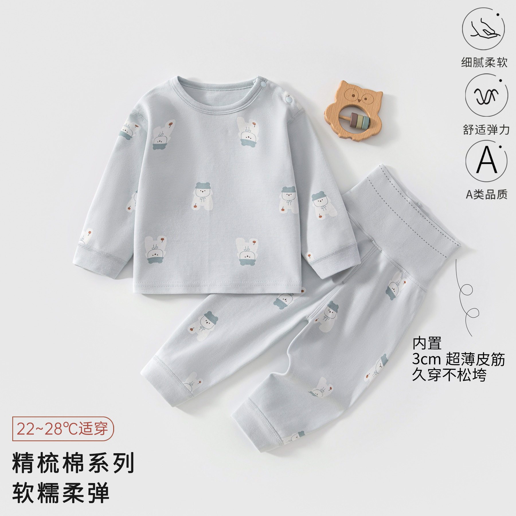 8个月男宝衣服秋季婴儿秋衣秋裤套装纯棉分体高腰护肚内衣打底衫7