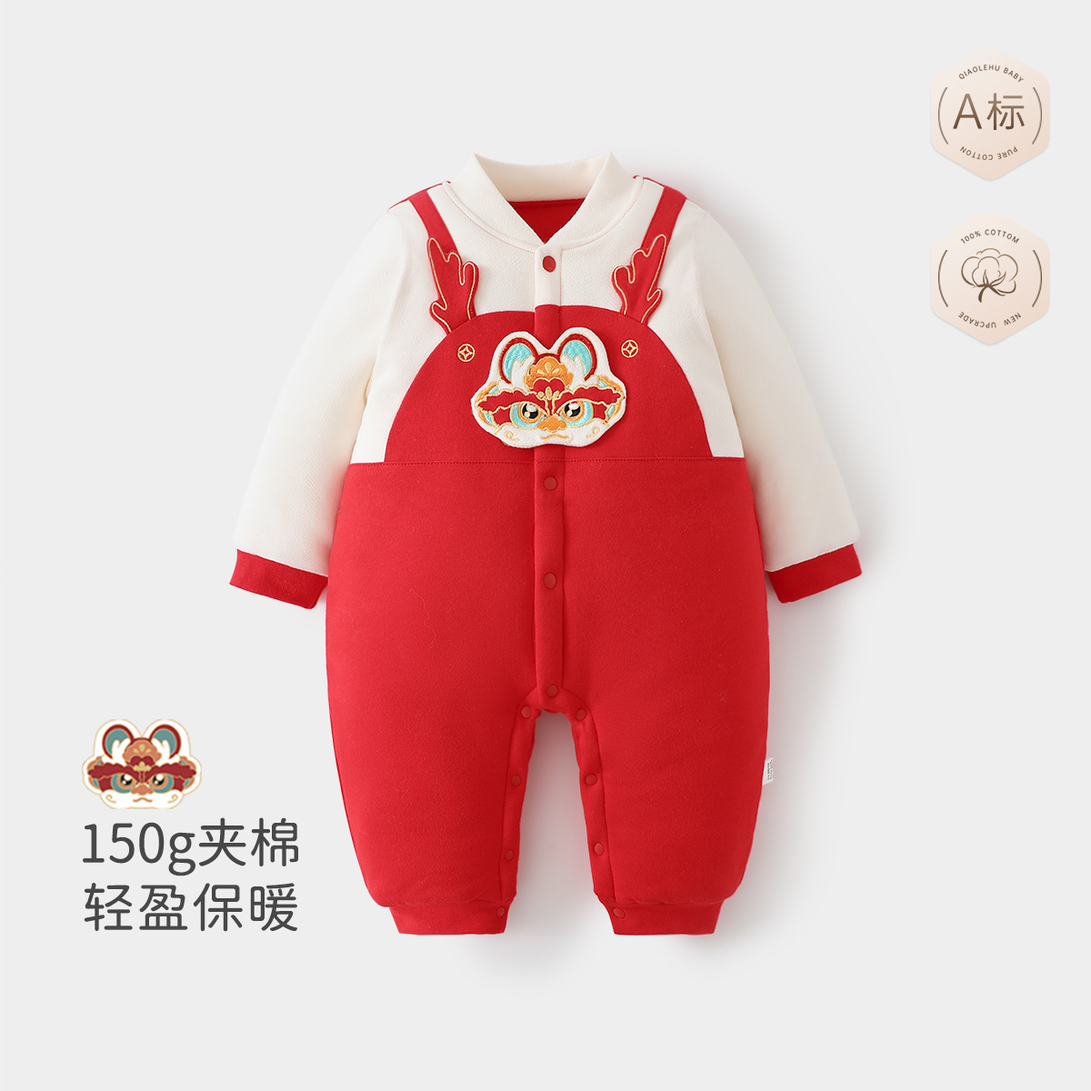 宝宝拜冬年服婴儿连体衣纯棉a类150g夹棉红色喜庆百日宴礼服过年