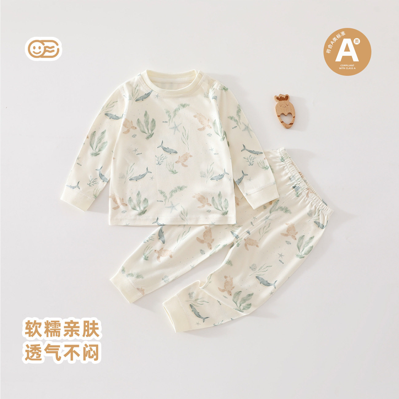 女宝宝2026新款衣服婴儿秋季内衣套装儿童秋衣秋裤分体家居服睡衣