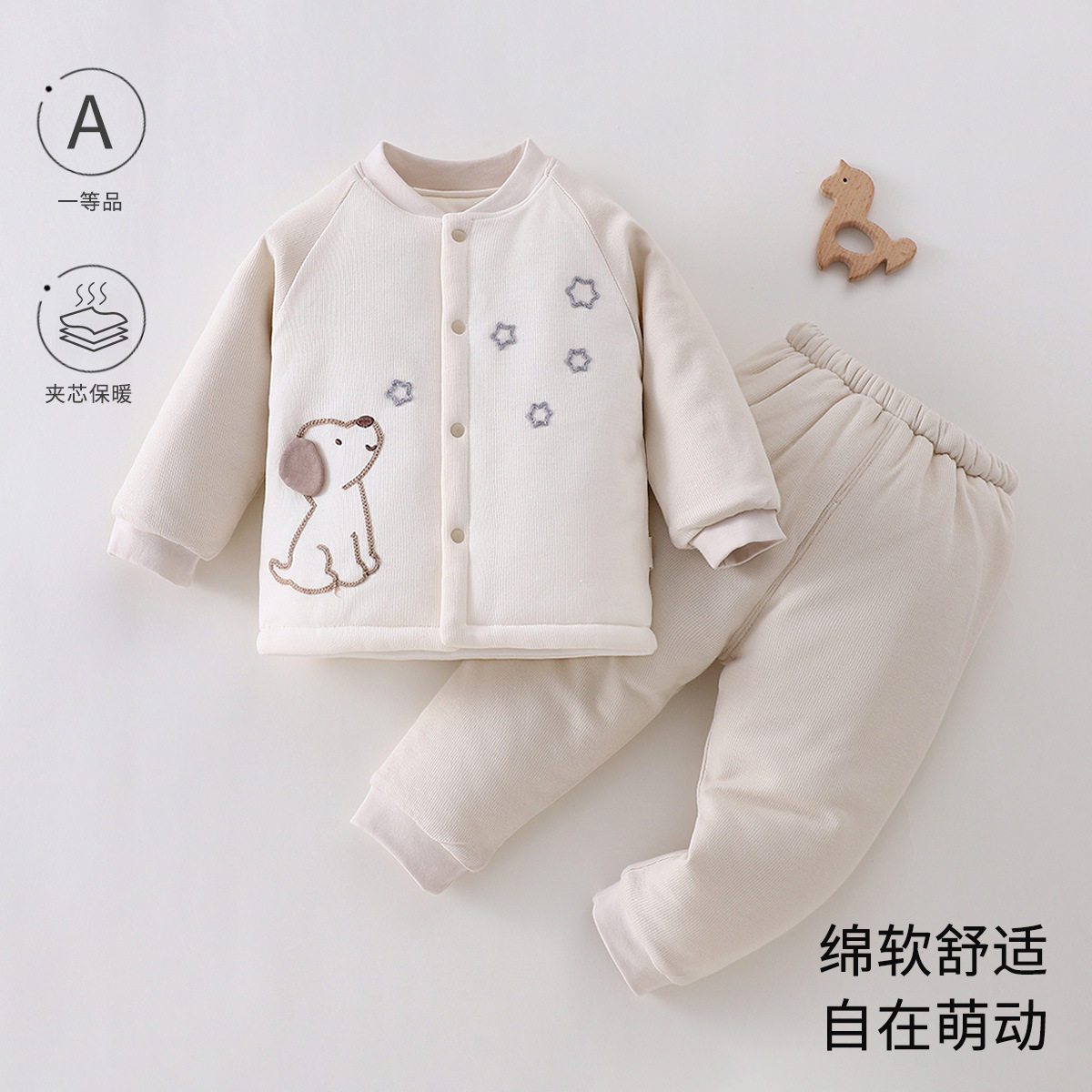 婴儿衣服冬装120g夹棉保暖分体套装宝宝冬季棉服外穿两件套8个月9