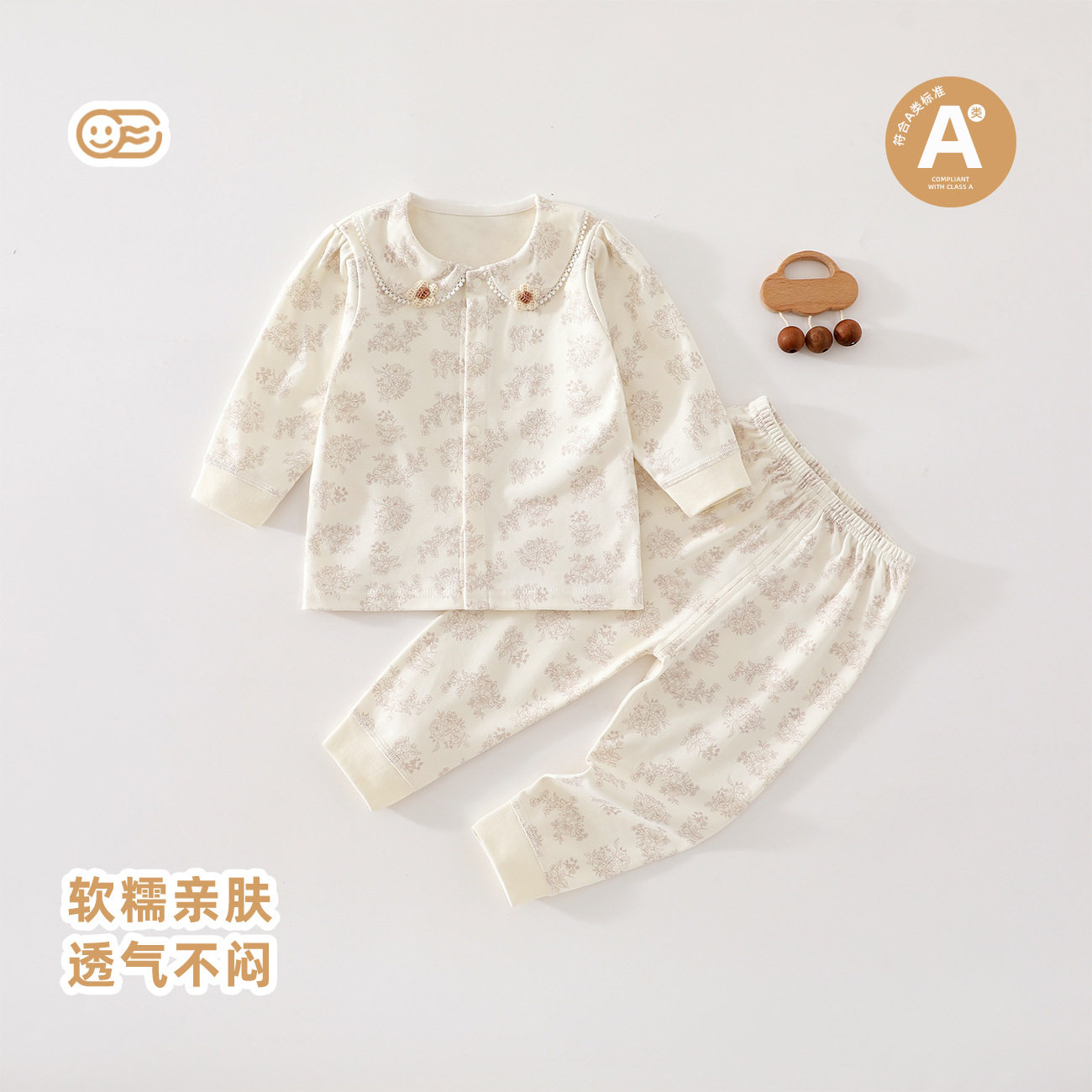 适合女宝宝的套装秋季纯棉无骨秋衣秋裤两件套婴儿家居服公主洋气
