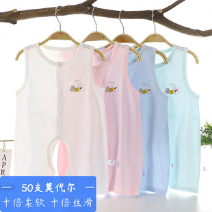 90码男宝衣服夏季莫代尔冰丝轻薄哈衣婴儿无袖连体衣开档背心睡衣