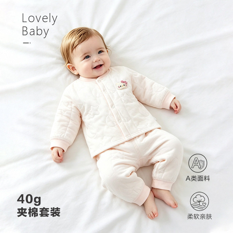 八月龄宝宝衣服秋季无骨外出两件套婴儿秋冬保暖40g夹棉分体套装9