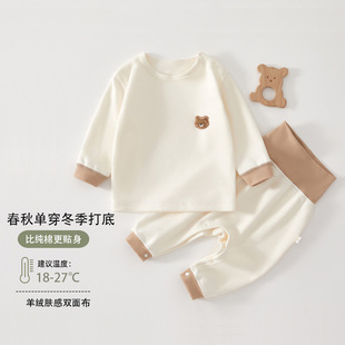 八个月宝宝衣服婴儿初冬保暖套装儿童夹棉冬装分体内衣两件套打底