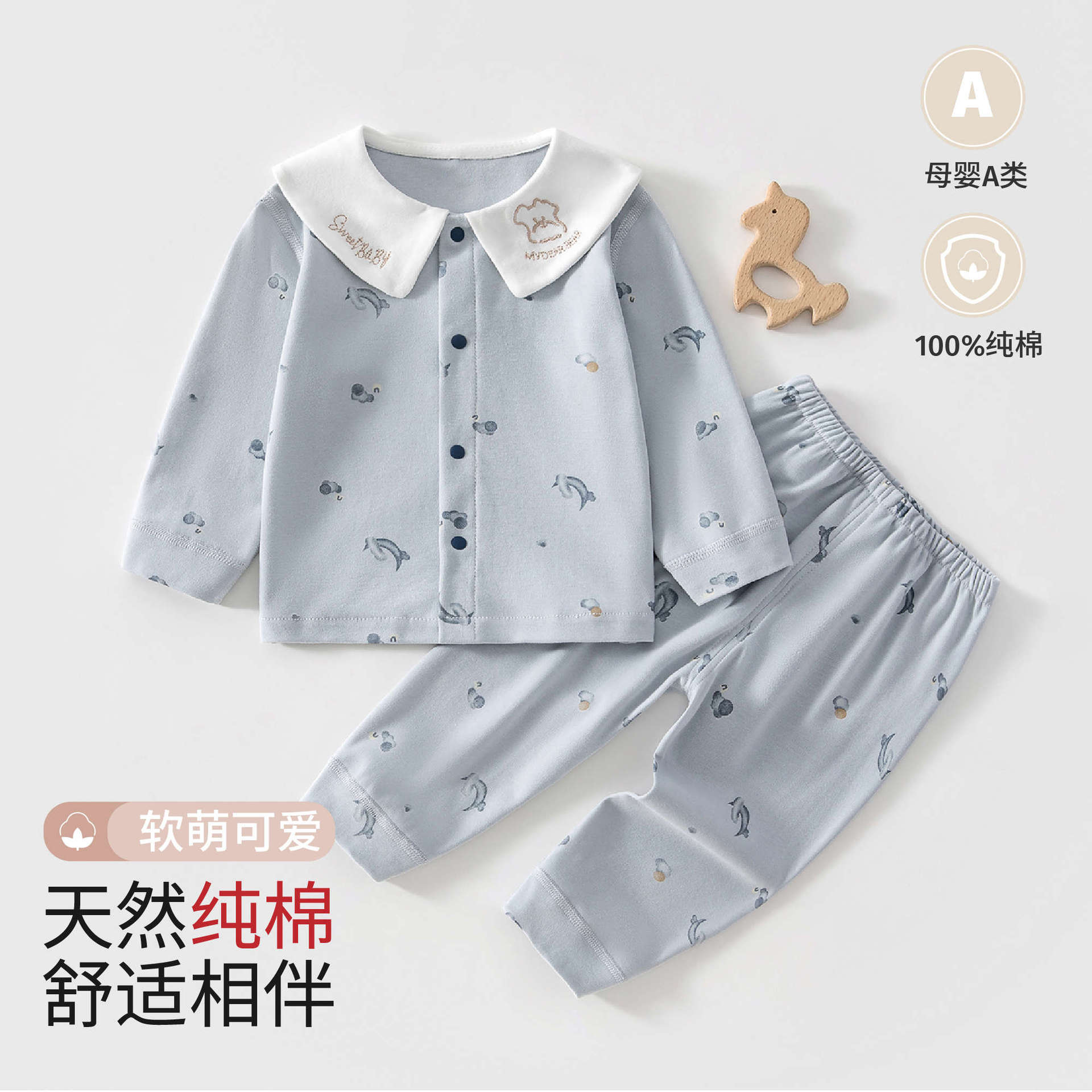 童装女款2026新款秋装婴儿秋季分体套装a类纯棉宝宝秋装外出秋衣