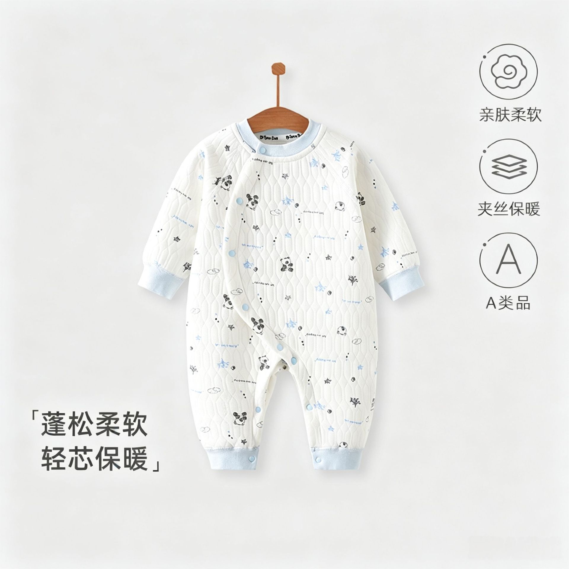 七个月男宝衣服秋季婴儿秋冬连体衣a类斜爬服新生儿秋装外出哈衣6
