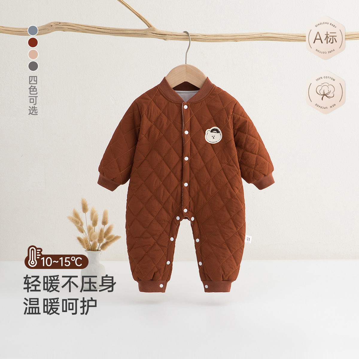 宝宝冬装2025新款婴儿加厚连体衣150g夹棉哈衣男宝冬季保暖衣外穿
