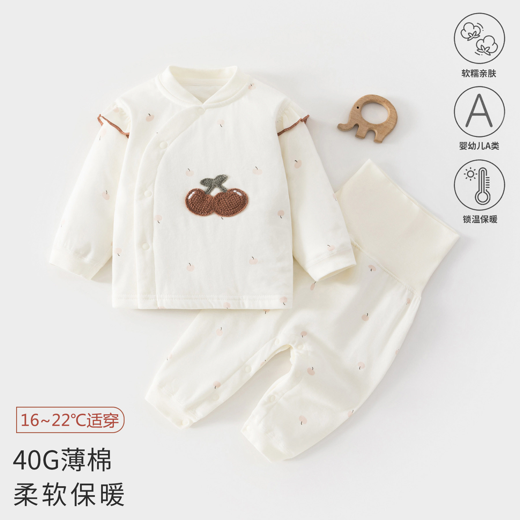 十个月女宝宝衣服洋气婴儿春装40g薄棉高腰保暖睡衣新生内穿秋衣7