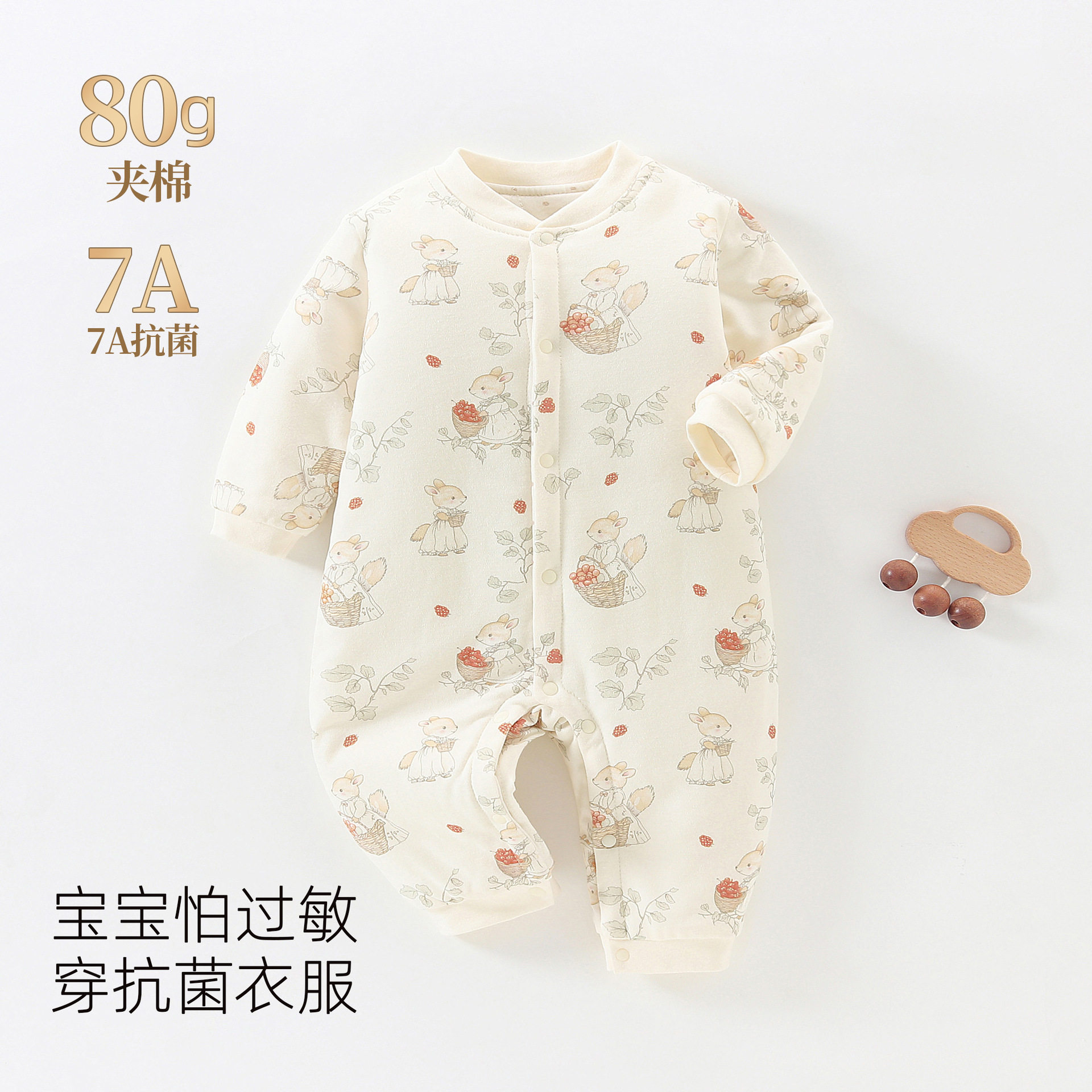 婴幼儿薄款连身衣秋冬衣服80克夹棉连体衣新生儿外出哈衣纯棉睡衣