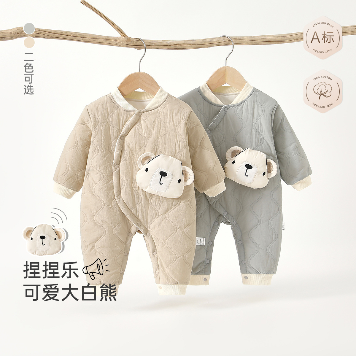 婴儿连体衣中厚棉服150g夹棉宝宝冬装外套新生儿秋冬季加厚外出服