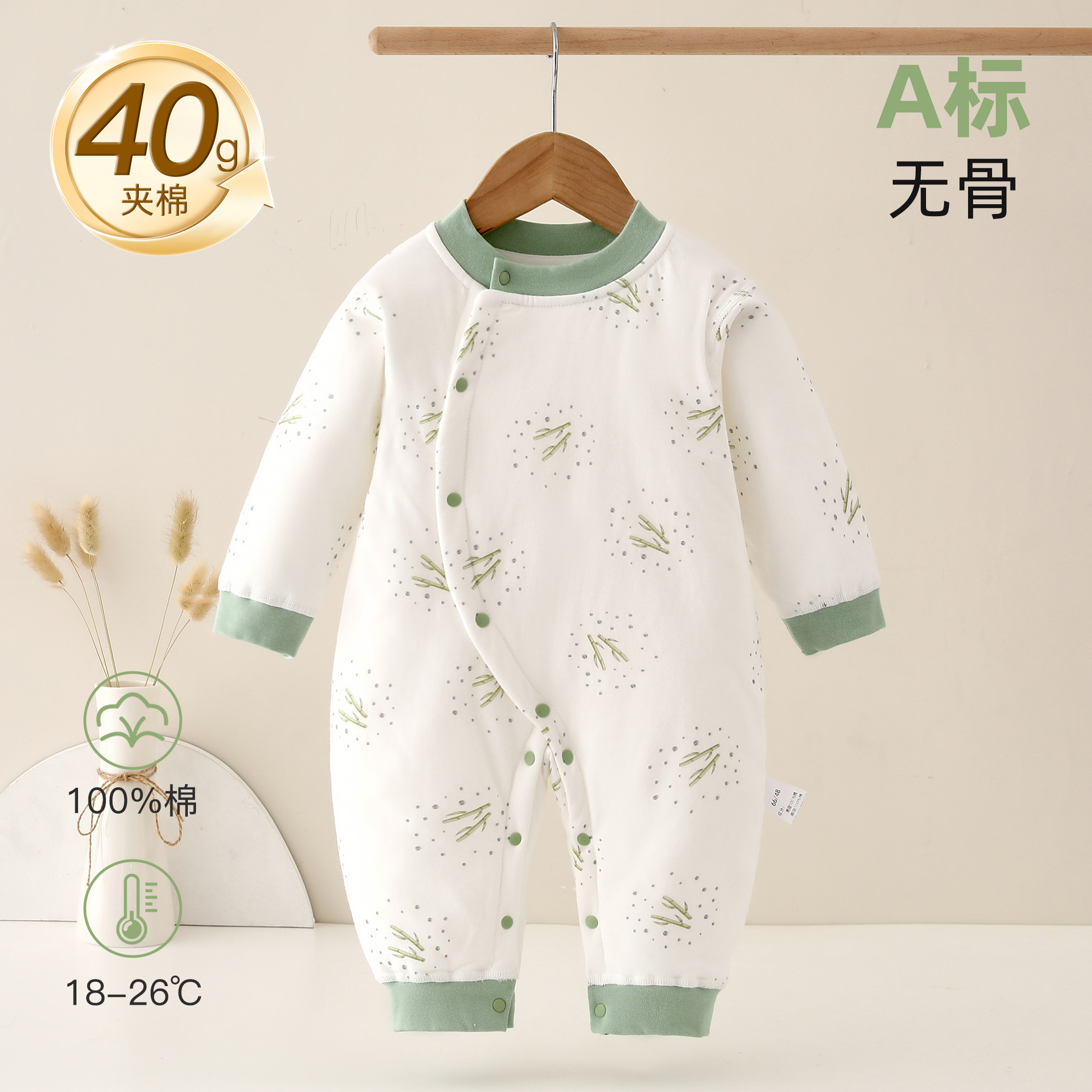 婴儿秋装40g夹棉连体衣a类男宝入秋保暖衣服新生儿薄棉睡衣外出服