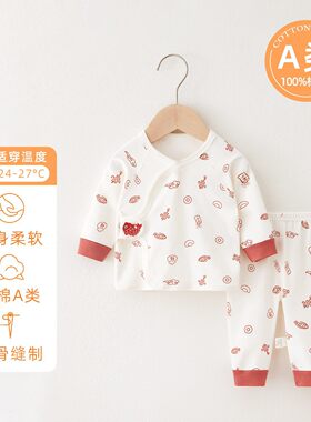 婴儿衣服男宝0到3个月纯棉无骨和尚服国风内衣套装新生儿a类秋衣