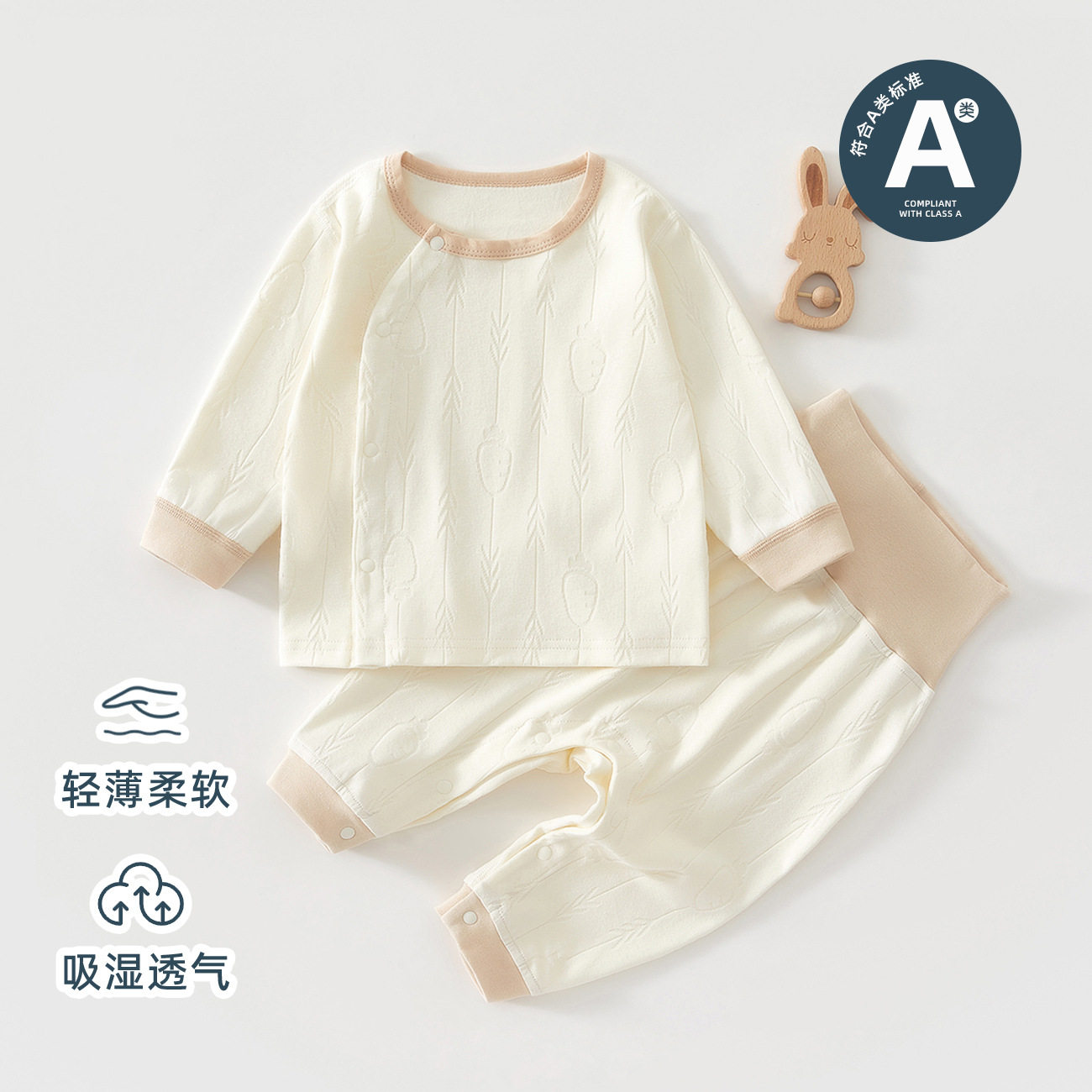 宝宝早秋衣服新生婴儿春秋纯棉初生睡衣分体打底内衣套装a类90码