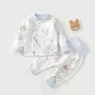 四月龄宝宝春装儿童秋衣秋裤套装纯棉睡衣春秋衣服婴儿打底衣分体