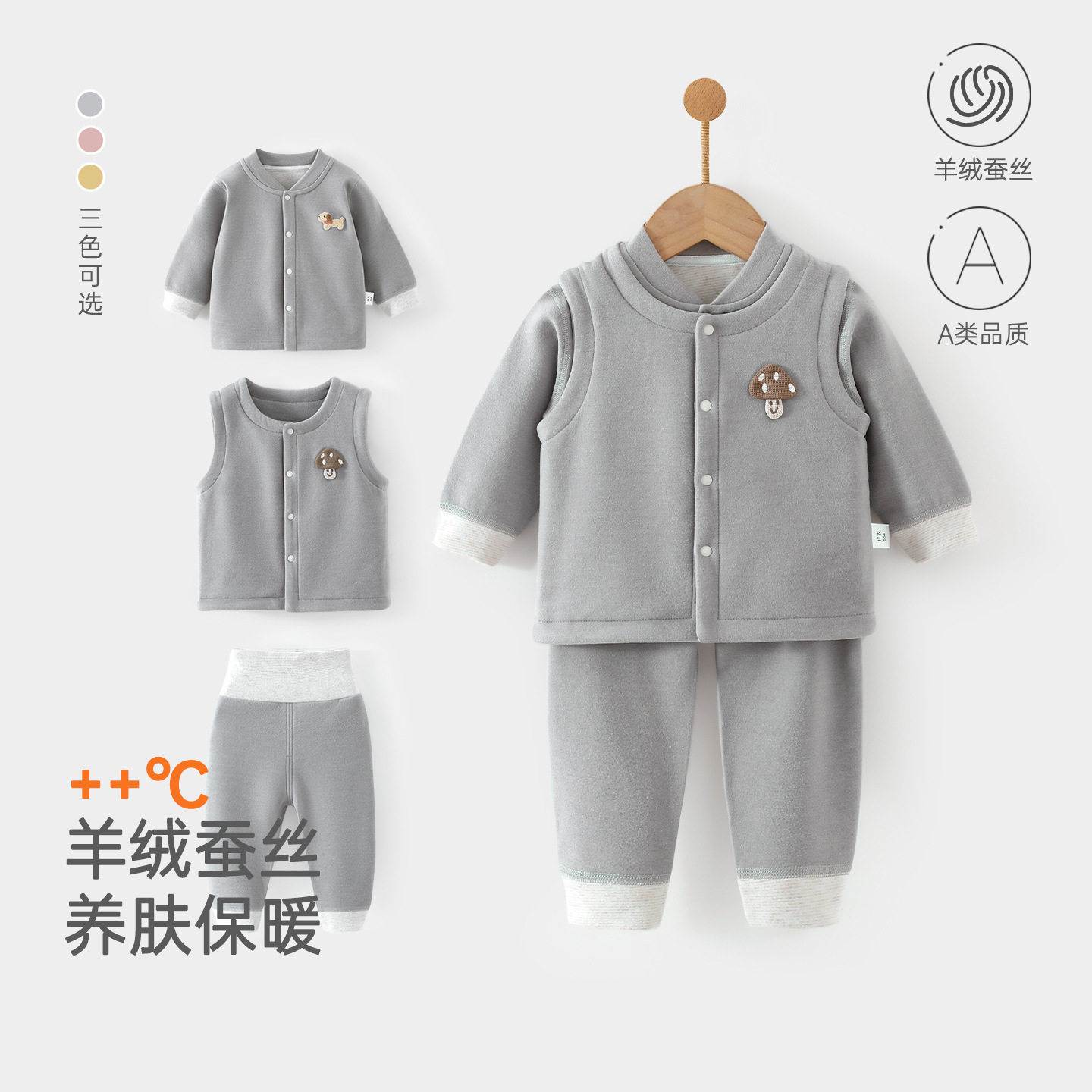 100码男宝衣服婴儿秋冬分体套装德绒上衣马甲三件套小童秋外出服
