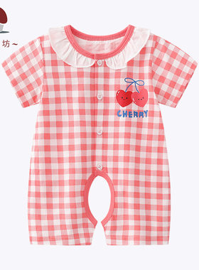 9个月宝宝衣服夏天10新生儿纯棉连体衣甜美可爱格子宽松透气开档8