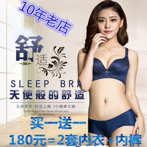 华博向大大蕾丝款内衣文胸正版2017抗菌天使薄款刺绣新款