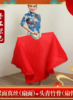 真丝万疆舞蹈扇子秧歌舞蹈扇子跳舞扇纯大红色广场舞扇子舞蹈扇子