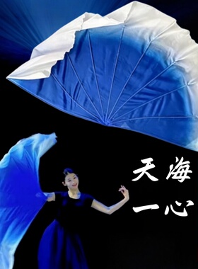 天海一心舞蹈道具鱼骨扇软骨扇子雪纺渐变色古典舞跳舞表演专用扇