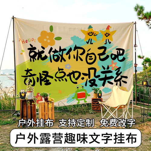 梦想云锦棉麻布料打孔