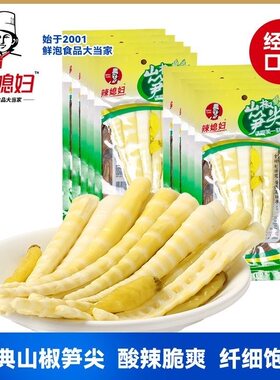 辣媳妇75g山椒笋尖商超同款