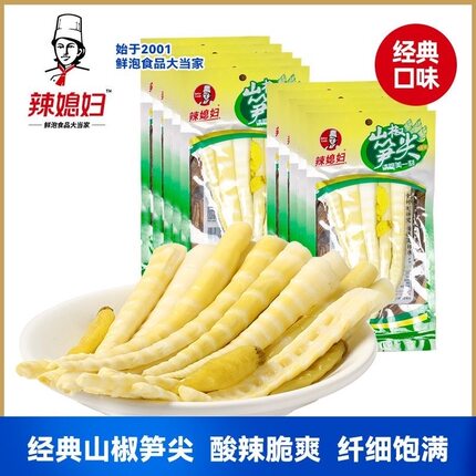 辣媳妇山椒笋尖75g泡椒笋尖袋装即食重庆泡椒风味零食