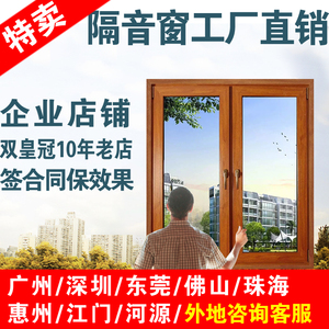 广州深圳东莞隔音窗户神器卧室加装PVB夹胶真空静音玻璃系统窗