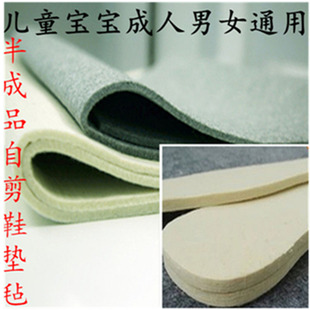 男女儿童春夏秋薄冬厚款自裁剪大小码鞋垫布块吸汗透气舒适毡布料