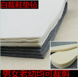 自己裁剪鞋 小孩宝宝棉靴垫羊毛毡子 垫毡条布块秋冬加厚保暖男女式
