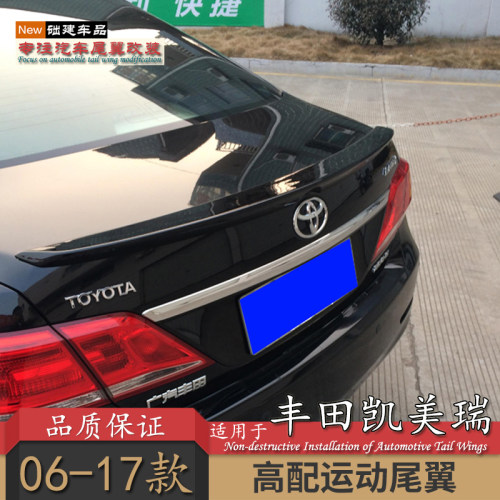 专用于丰田06-11凯美瑞尾翼